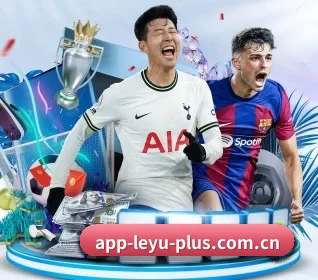 乐鱼体育在线 APP